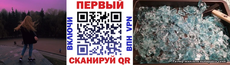 АМФ Premium  закладка  Алупка 