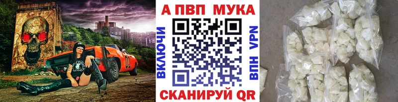 A-PVP Соль  Алупка 