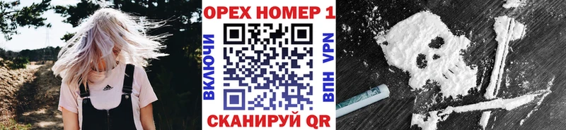 КОКАИН Перу  Алупка 