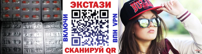 ЭКСТАЗИ louis Vuitton  Алупка 