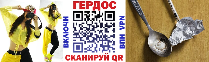 Героин VHQ  OMG зеркало  Алупка  купить  цена 