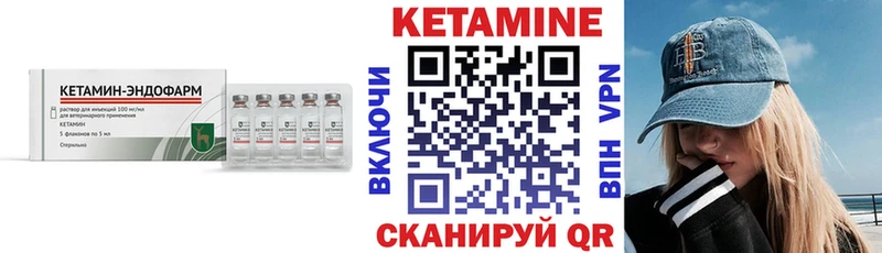 Кетамин VHQ  mega ссылка  Алупка 