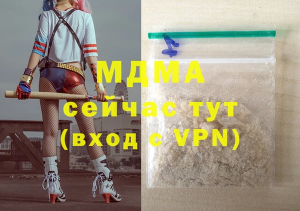 COCAINE Алексеевка