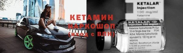 COCAINE Алексеевка