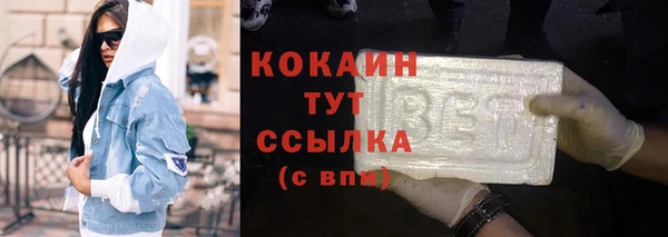 COCAINE Алексеевка