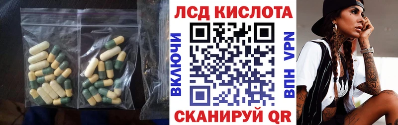 ЛСД экстази ecstasy Алупка