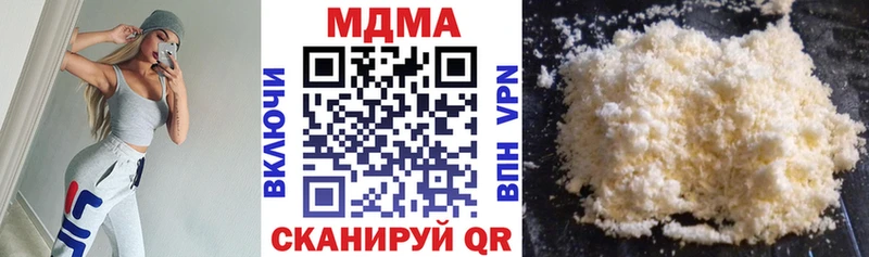 МДМА кристаллы Алупка