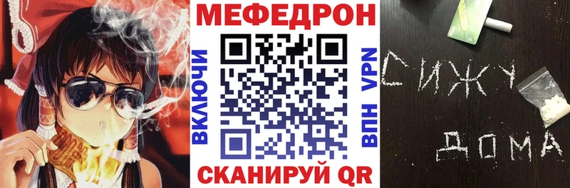 кракен сайт  Алупка  Мефедрон mephedrone  наркотики 