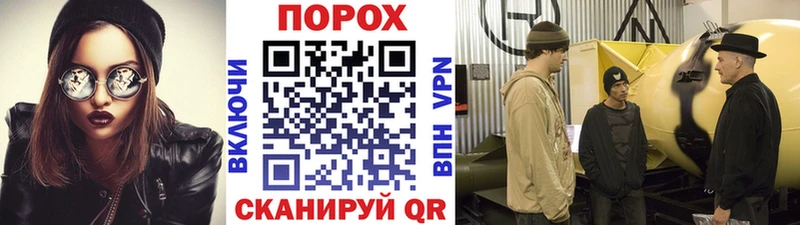 МЕТАМФЕТАМИН пудра  купить наркотик  Алупка 