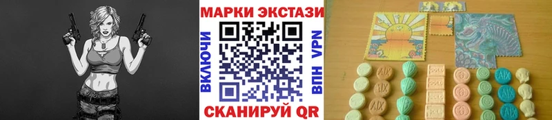 Марки 25I-NBOMe 1500мкг Алупка