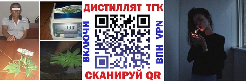 наркота  Алупка  Дистиллят ТГК гашишное масло 